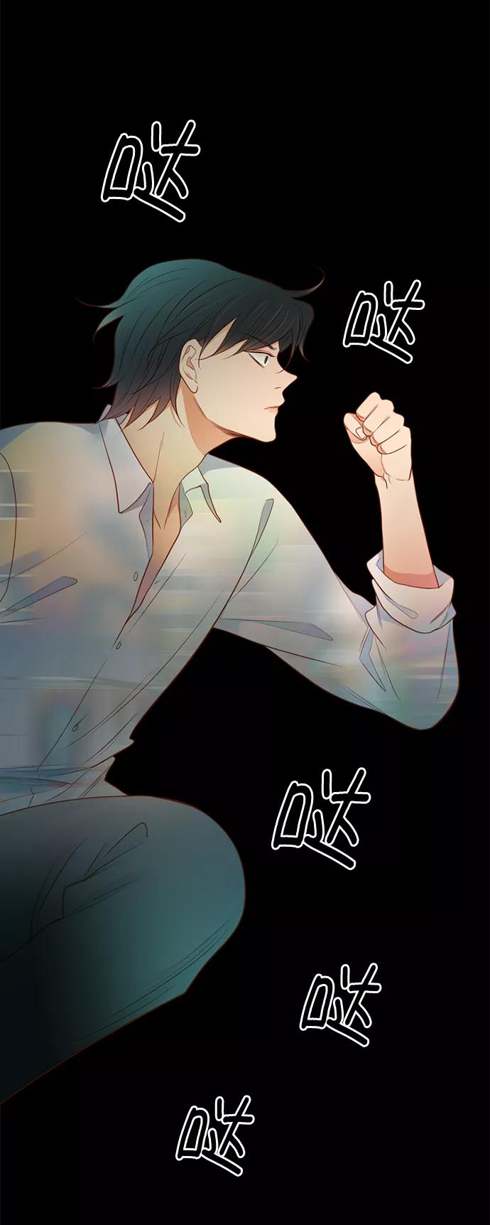 《第25小时》第13话 第18页