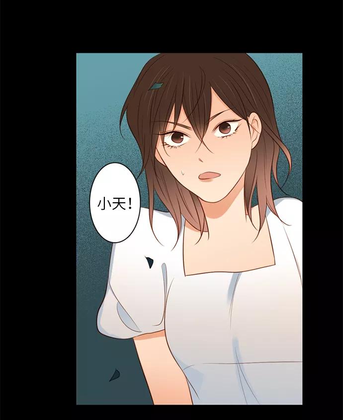 《第25小时》第13话 第33页
