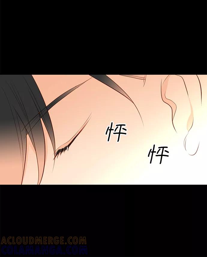 《第25小时》第13话 第46页