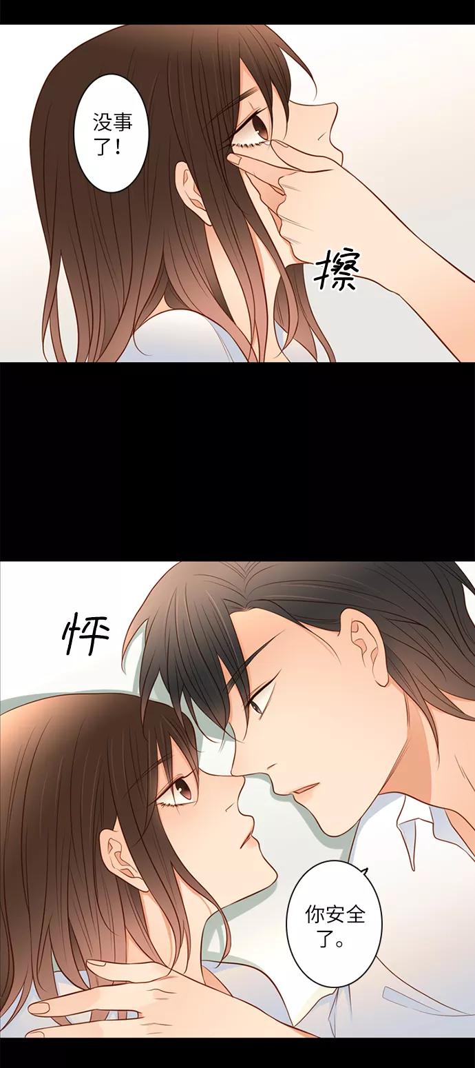 《第25小时》第13话 第45页
