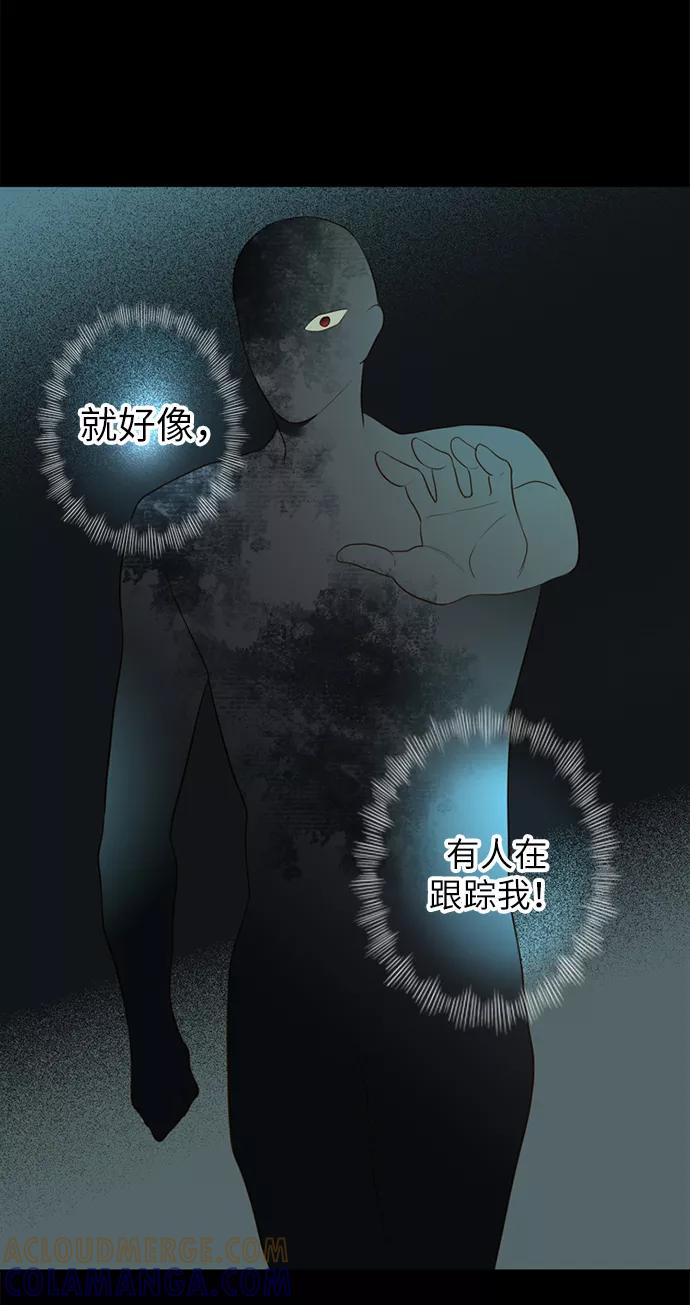 《第25小时》第13话 第4页