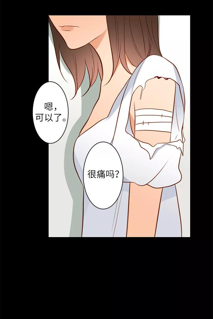 《第25小时》第13话 第39页
