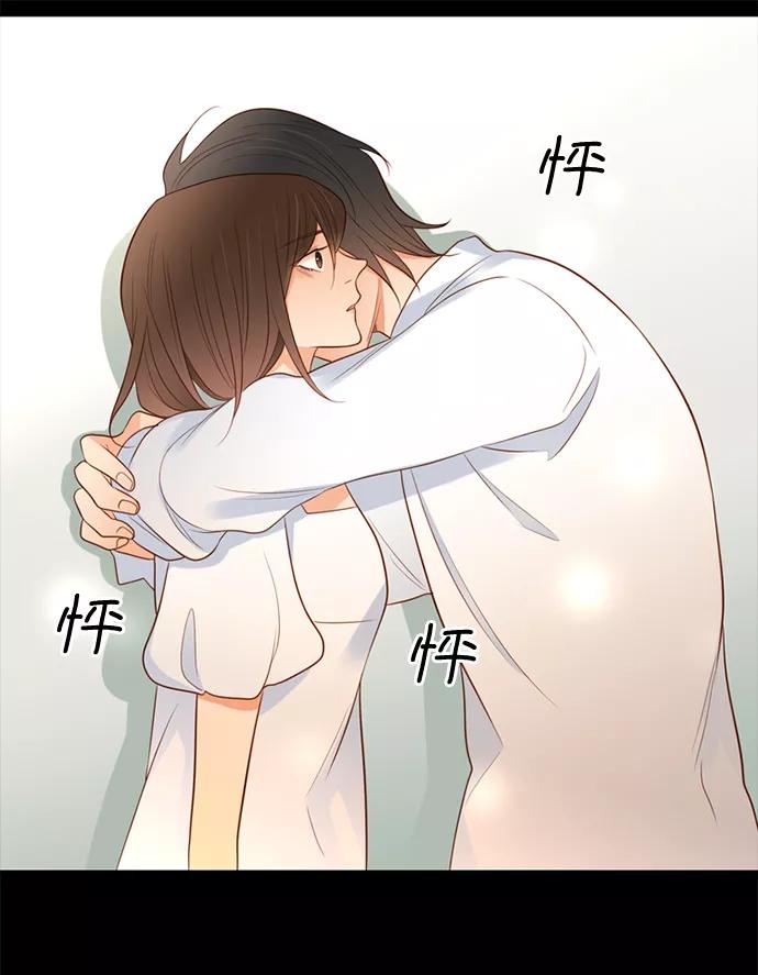 《第25小时》第13话 第47页