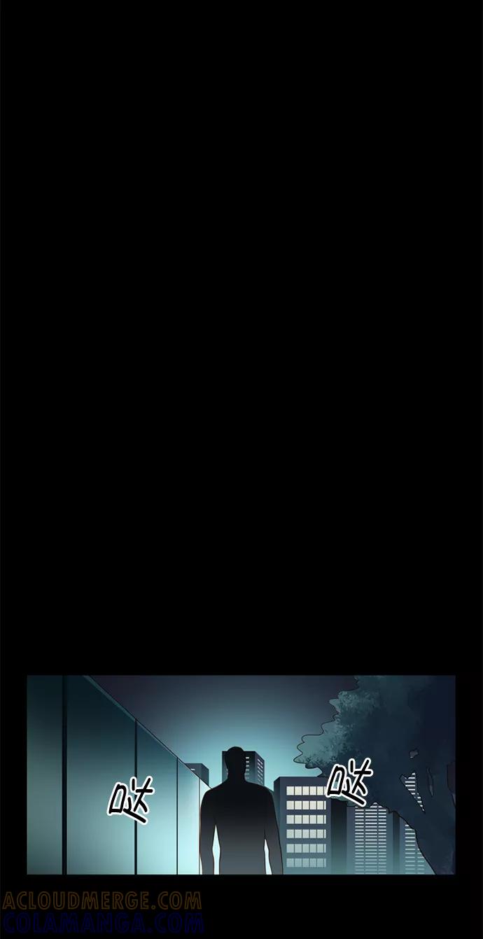 《第25小时》第13话 第19页