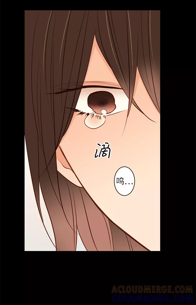 《第25小时》第13话 第43页