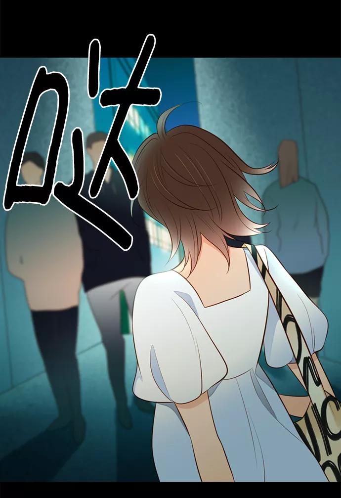 《第25小时》第13话 第9页