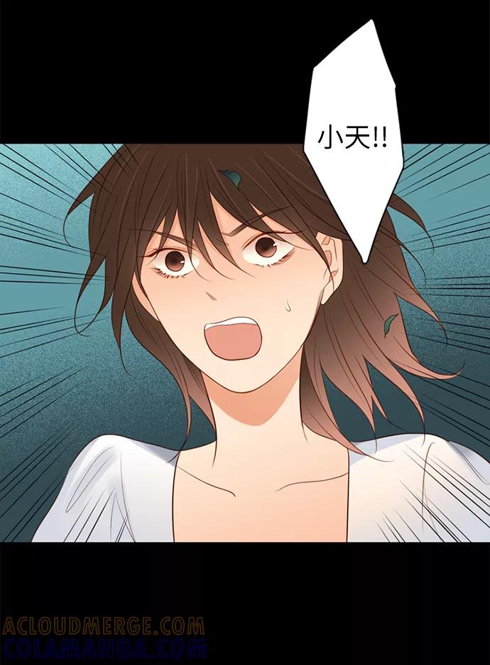 《第25小时》第13话 第34页
