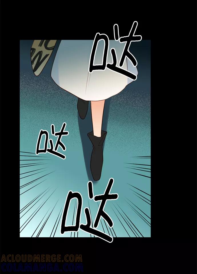 《第25小时》第13话 第7页