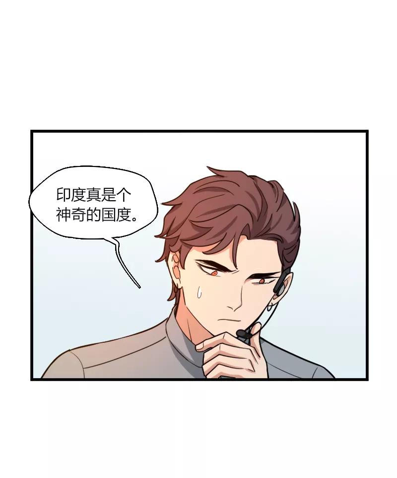 《许愿的正确姿势》第15话 第5页