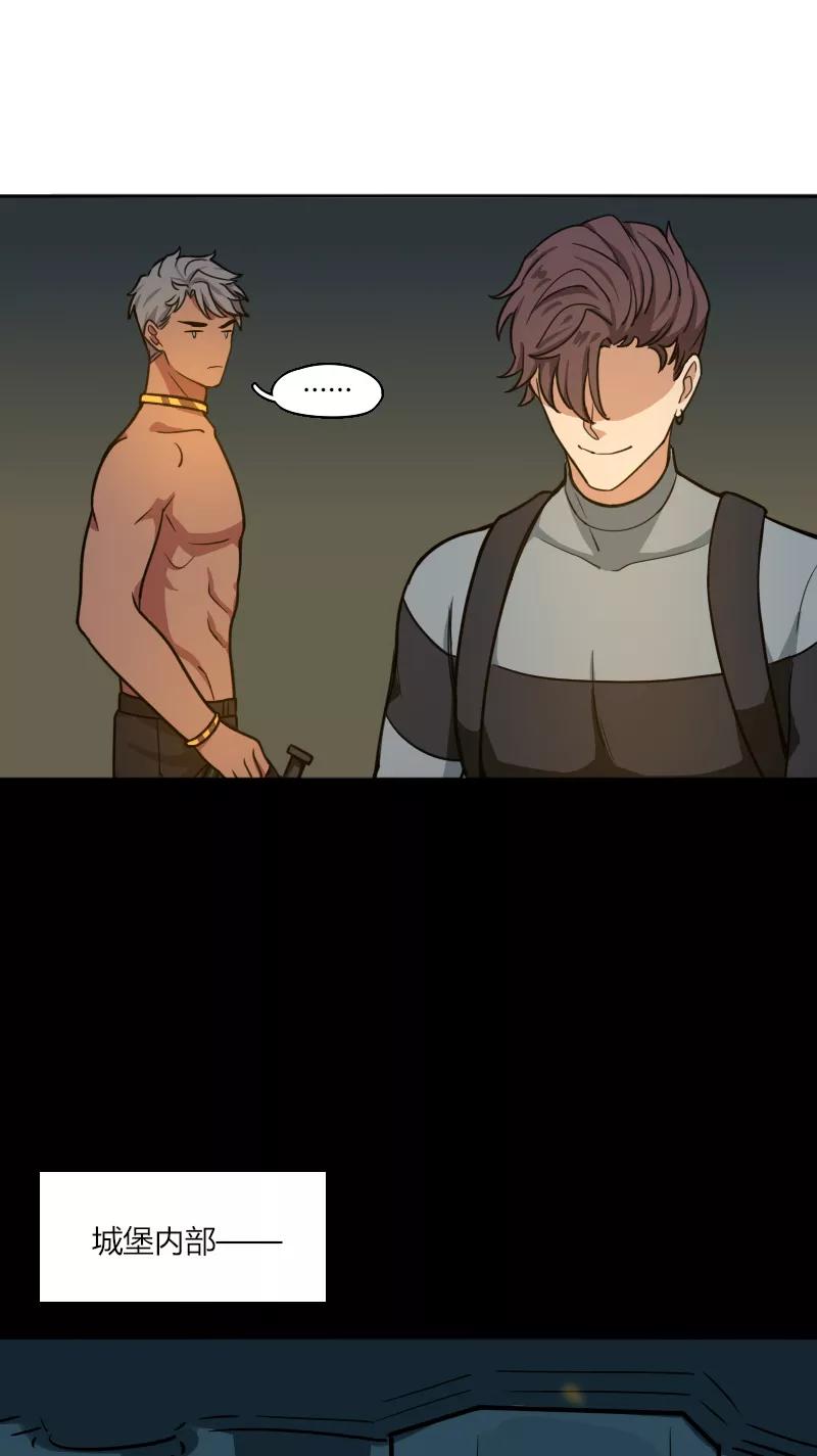 《许愿的正确姿势》第16话 第27页