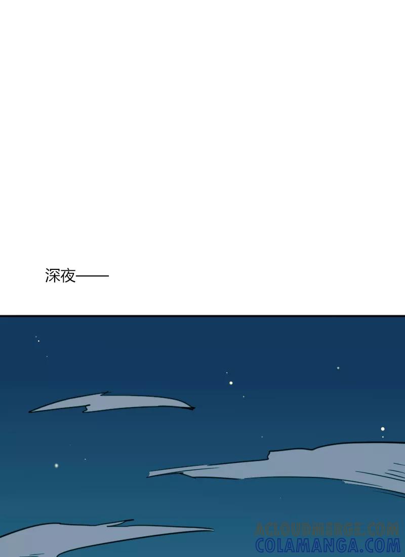 《许愿的正确姿势》第19话 第15页