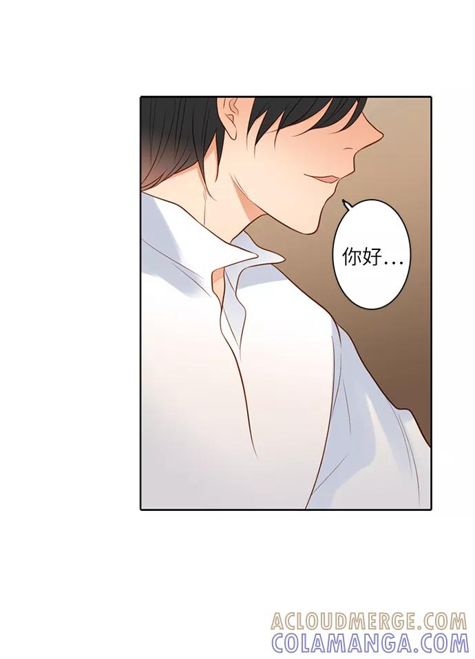 《第25小时》第2话 第25页