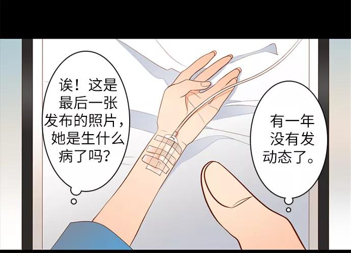 《第25小时》第2话 第18页
