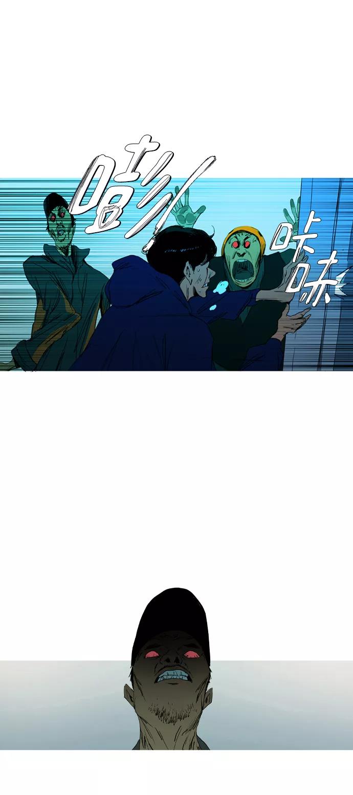 《蟑螂》第2话 第56页
