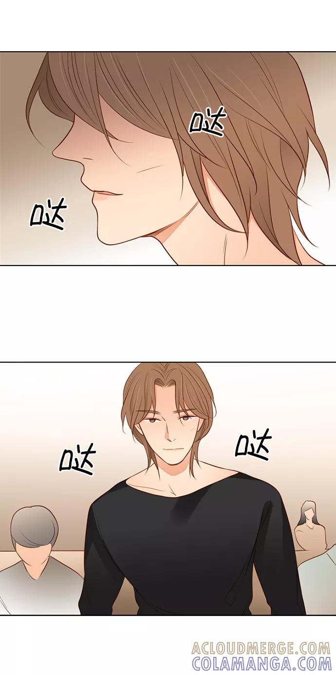 《第25小时》第2话 第35页