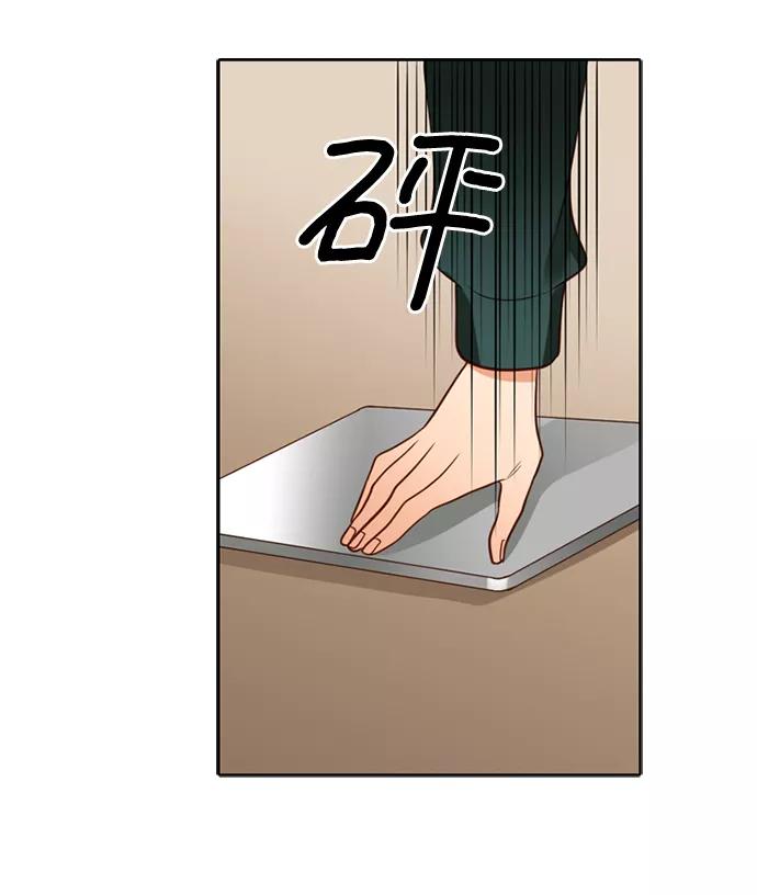 《第25小时》第2话 第30页