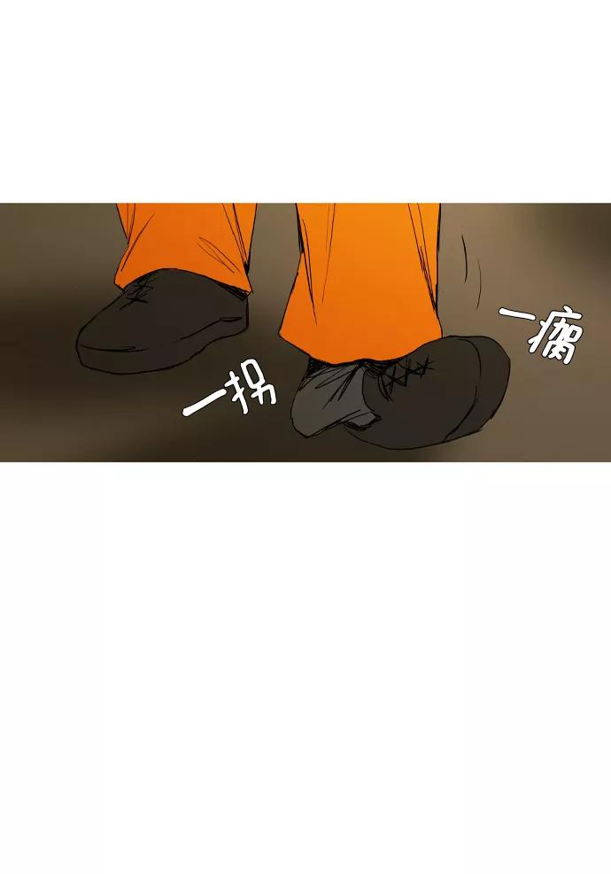 《蟑螂》第2话 第62页