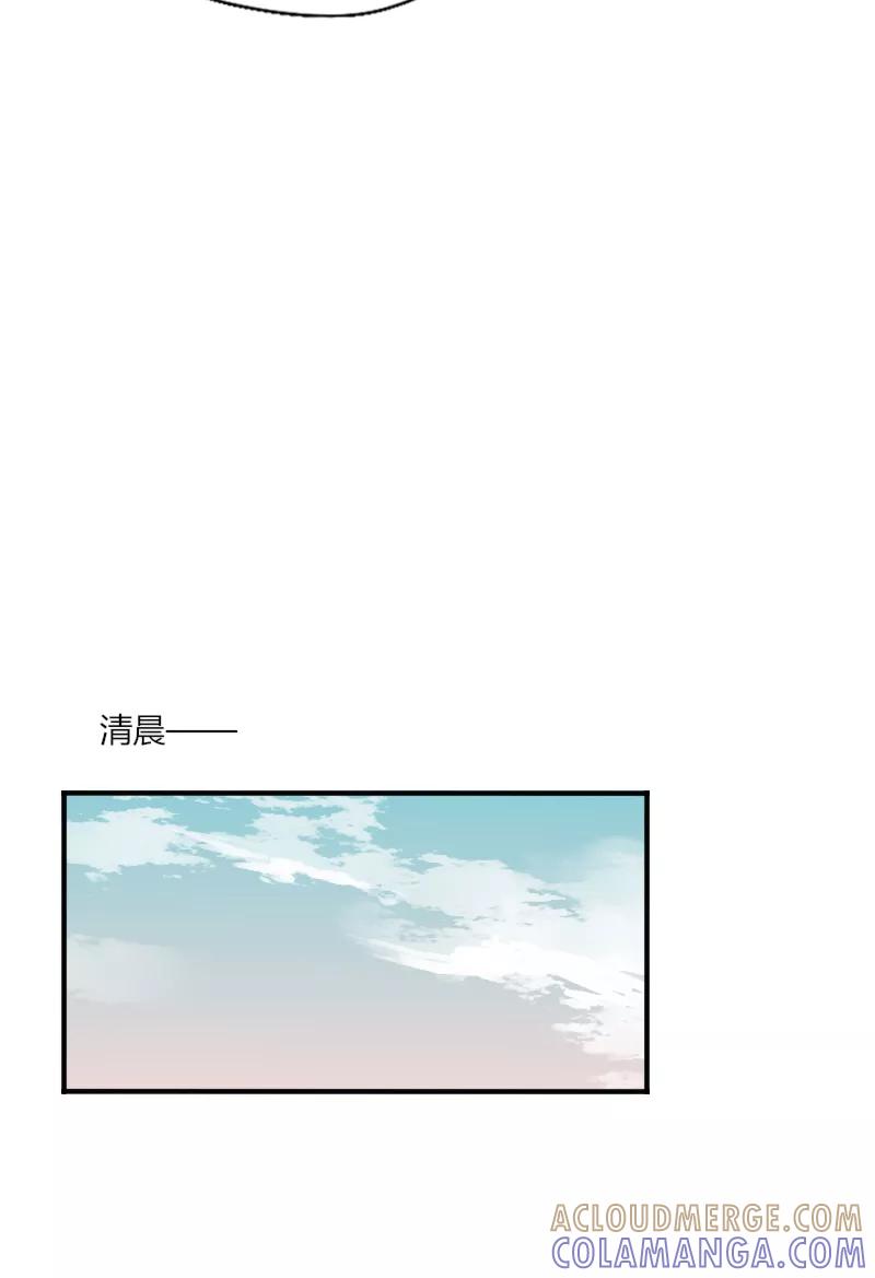 《许愿的正确姿势》第20话 第13页