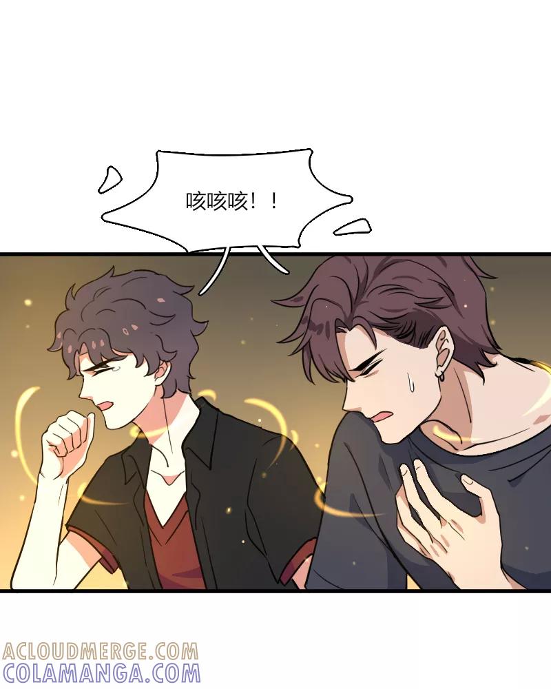 《许愿的正确姿势》第21话 第43页