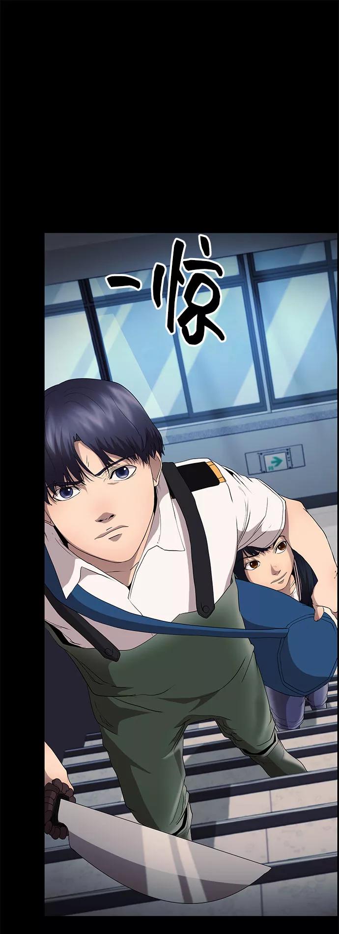 《藤壶》第22话 第28页