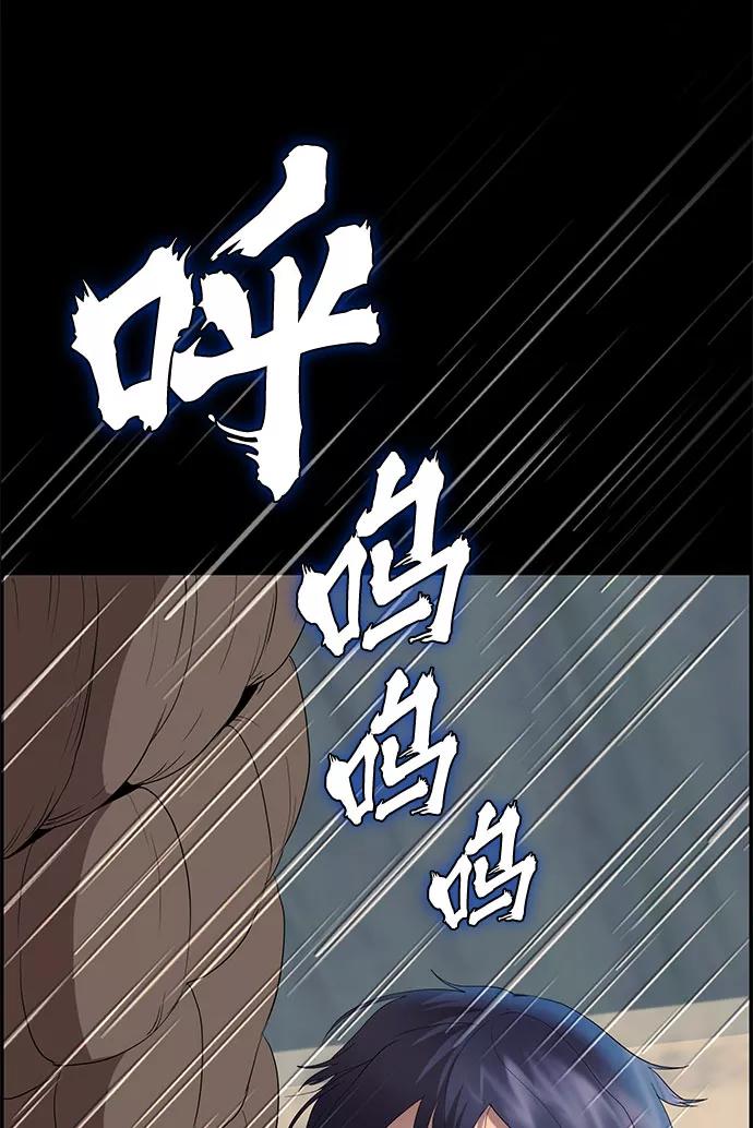 《藤壶》第22话 第56页