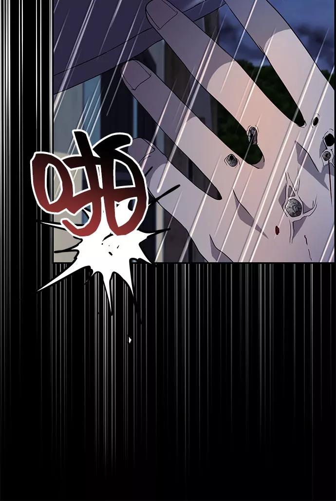 《藤壶》第22话 第82页