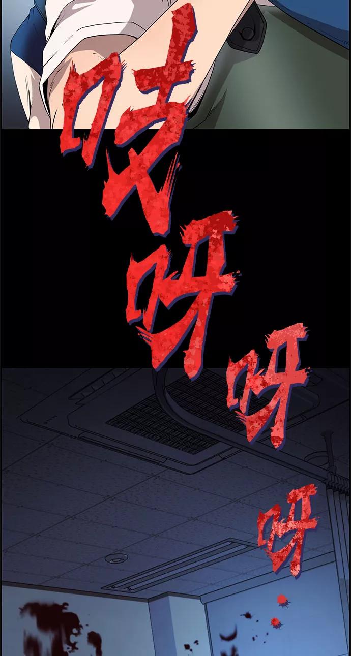 《藤壶》第22话 第11页