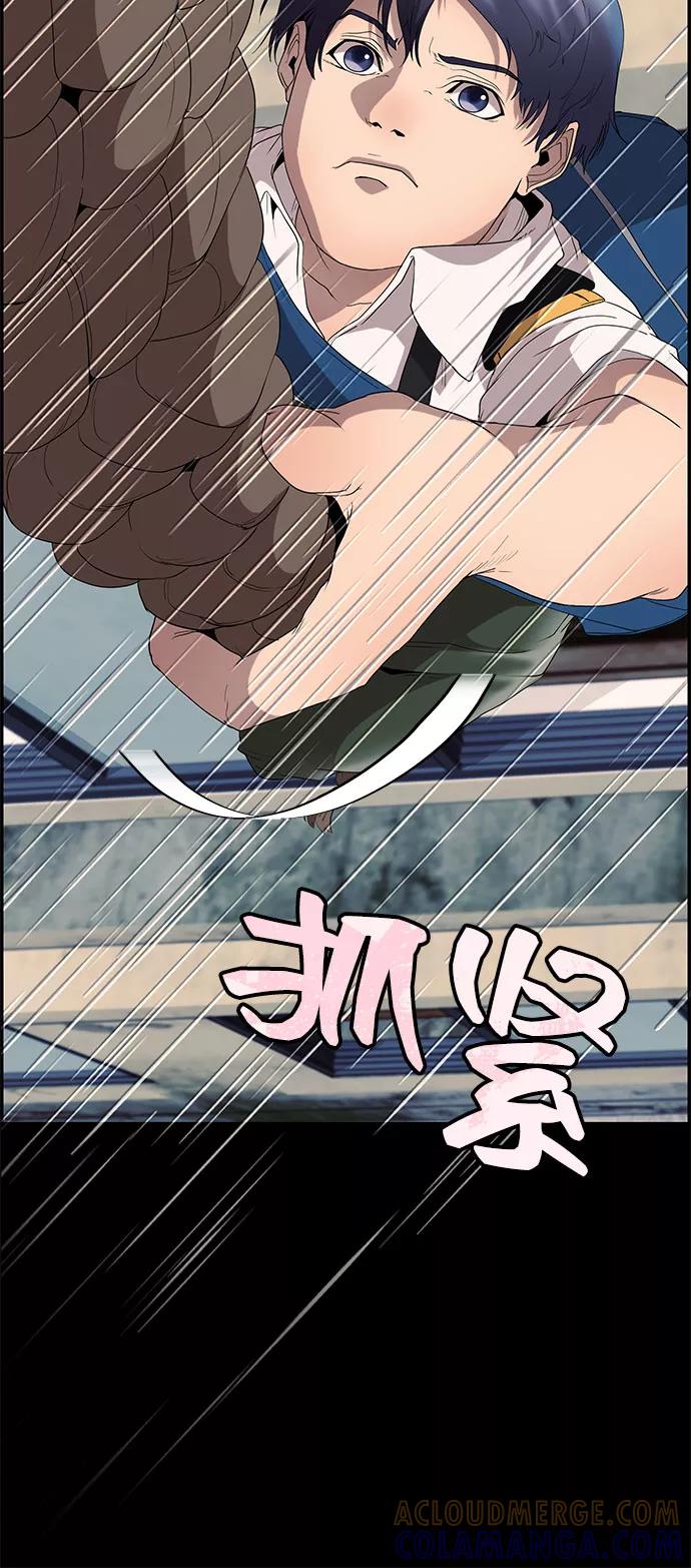 《藤壶》第22话 第57页