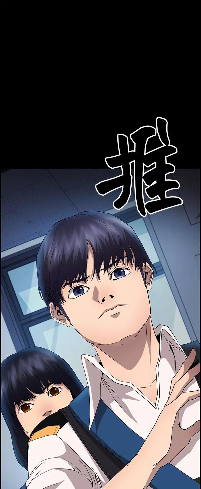 《藤壶》第22话 第10页