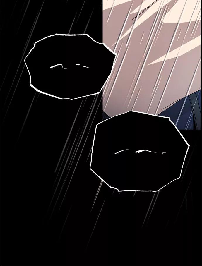 《藤壶》第22话 第70页