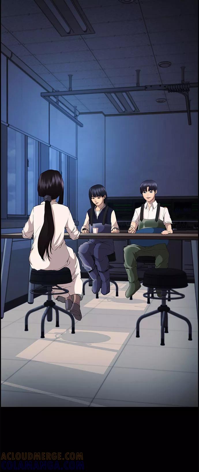 《藤壶》第23话 第17页