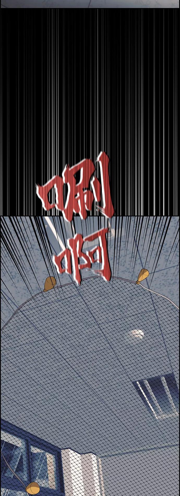 《藤壶》第23话 第10页