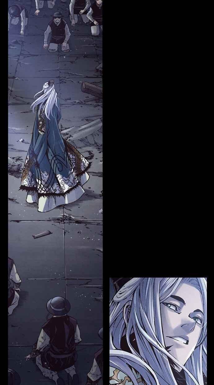 《新暗行御史》第235话 第45页