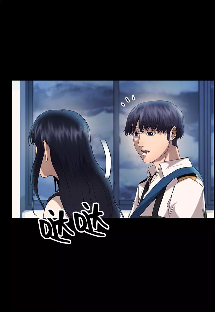 《藤壶》第24话 第27页