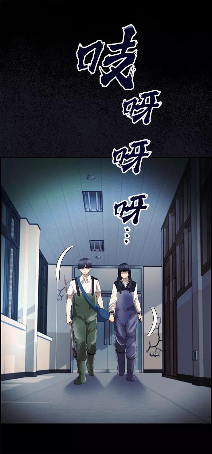 《藤壶》第24话 第15页