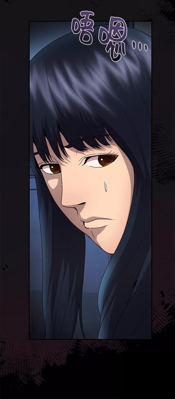 《藤壶》第24话 第39页