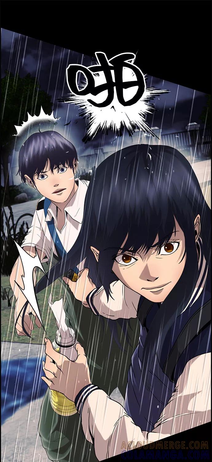 《藤壶》第25话 第7页