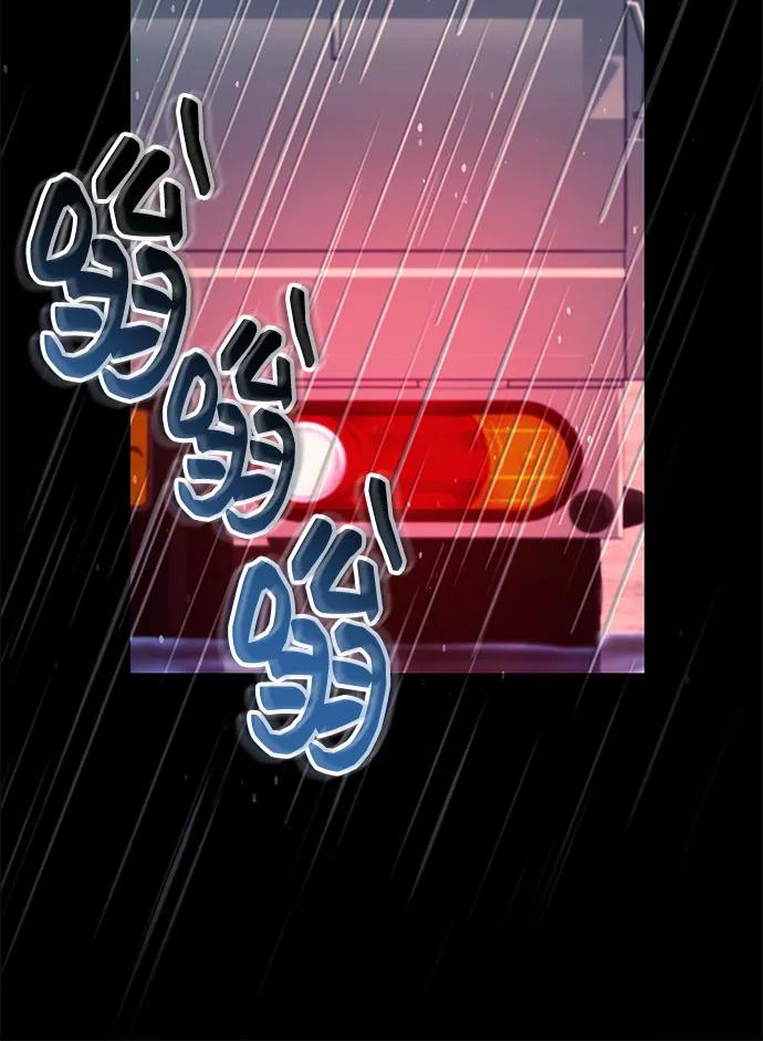 《藤壶》第25话 第51页