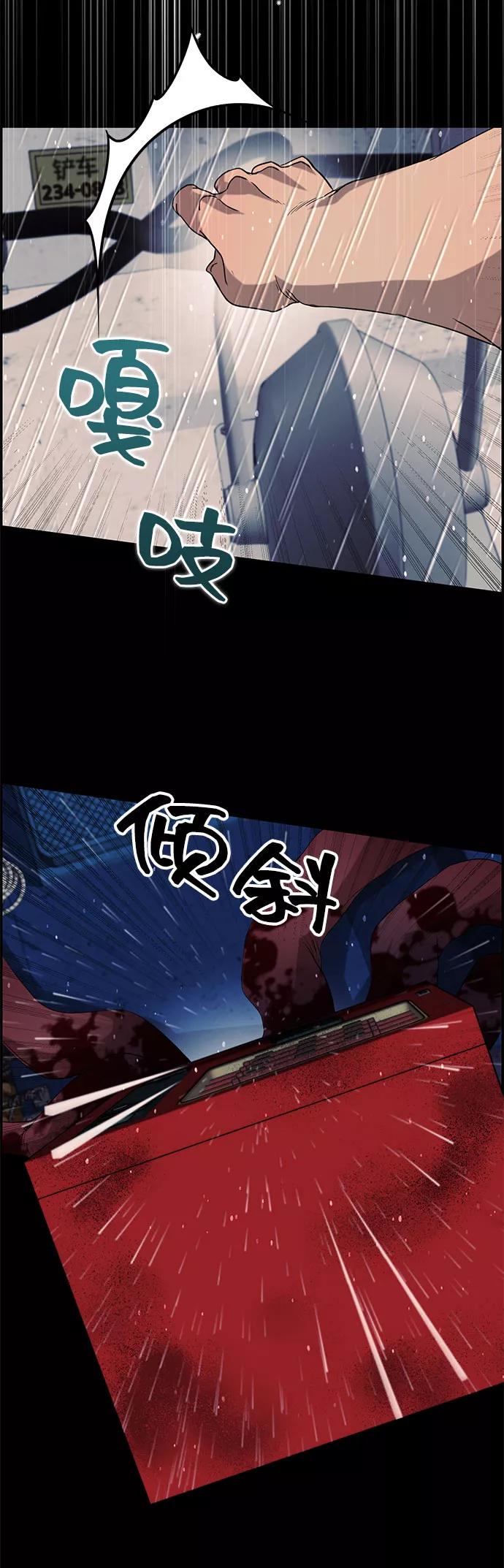 《藤壶》第26话 第27页