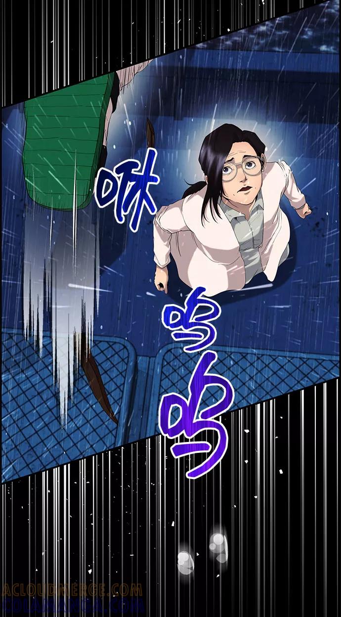 《藤壶》第26话 第34页