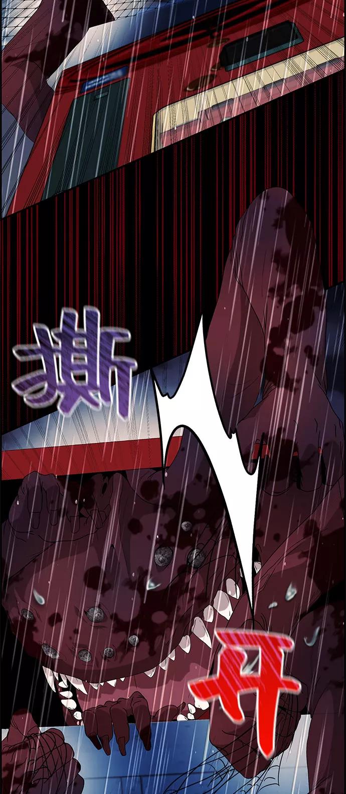 《藤壶》第26话 第17页