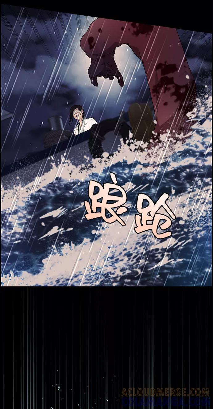 《藤壶》第26话 第28页