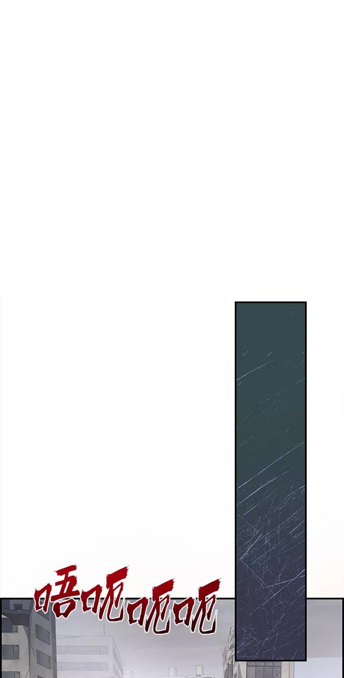 《藤壶》第27话 第44页