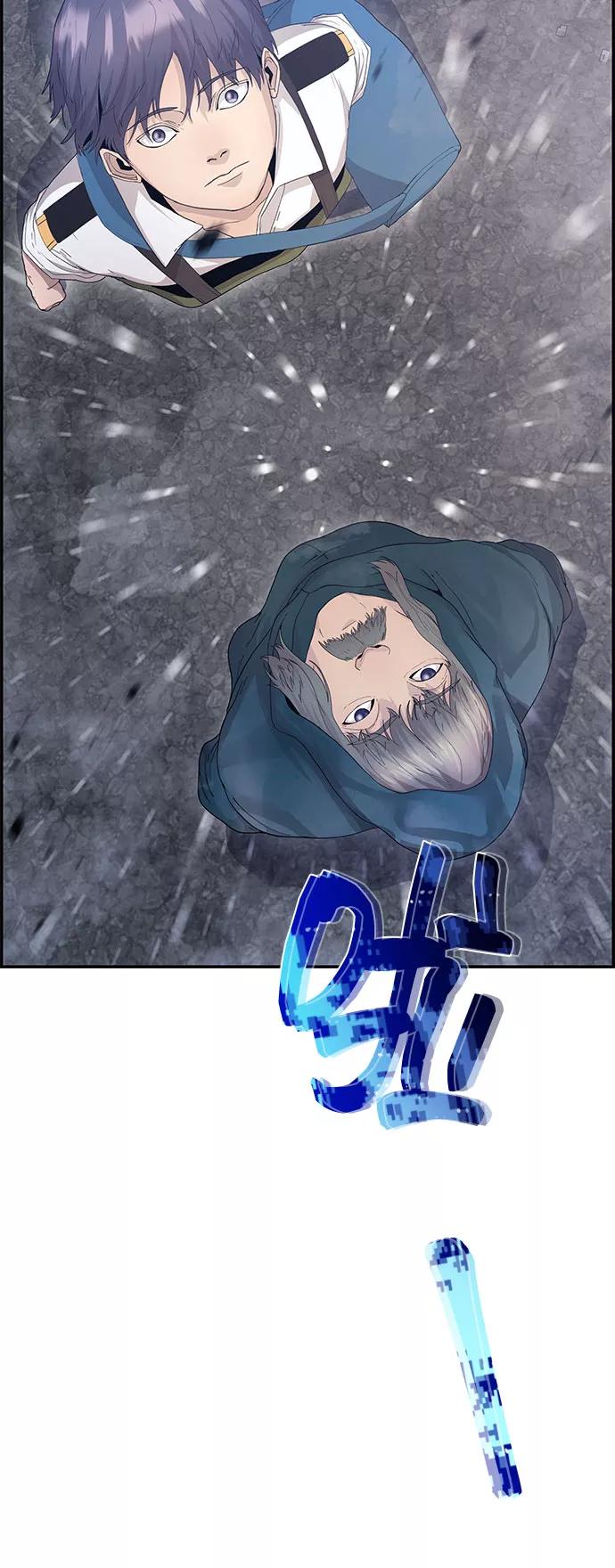 《藤壶》第27话 第80页