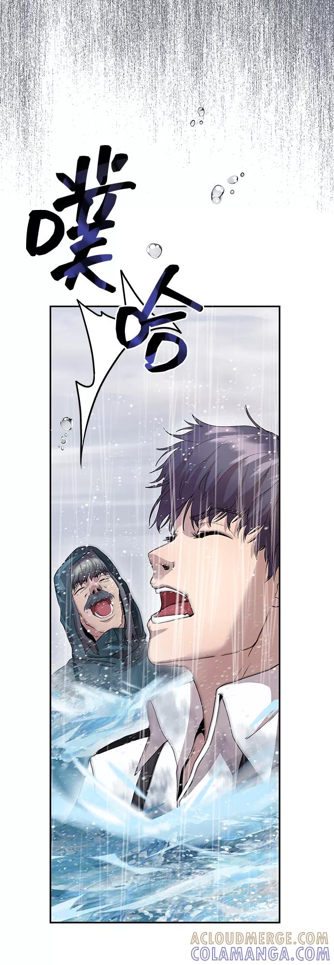 《藤壶》第28话 第22页