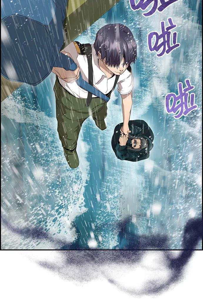 《藤壶》第28话 第17页