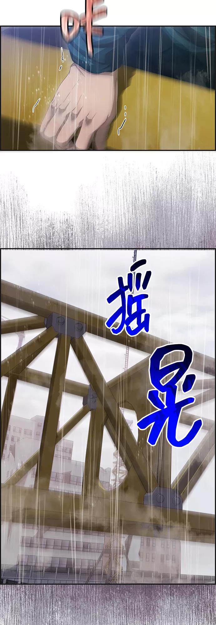 《藤壶》第28话 第9页