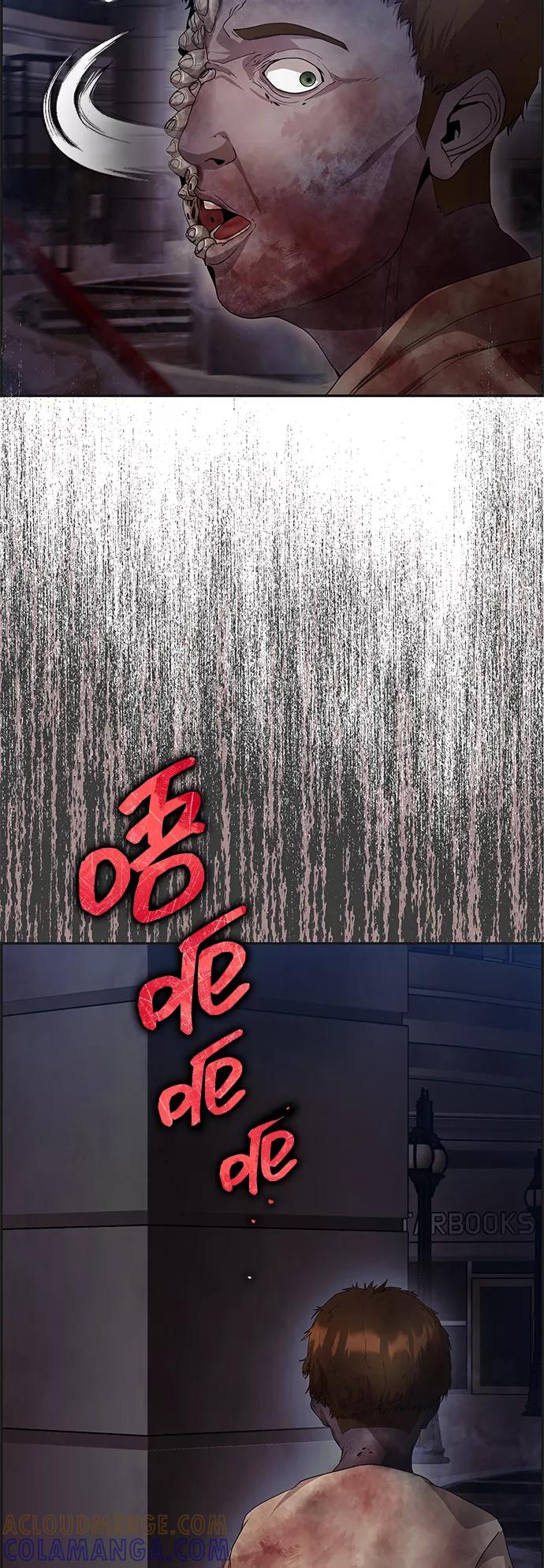 《藤壶》第28话 第58页
