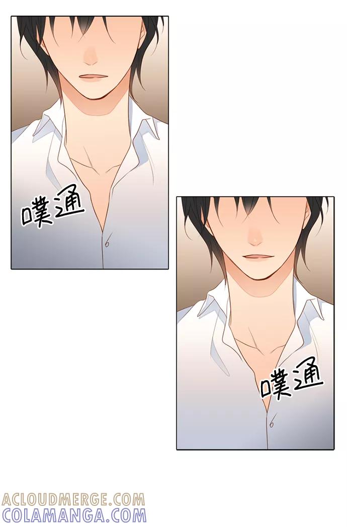 《第25小时》第3话 第19页