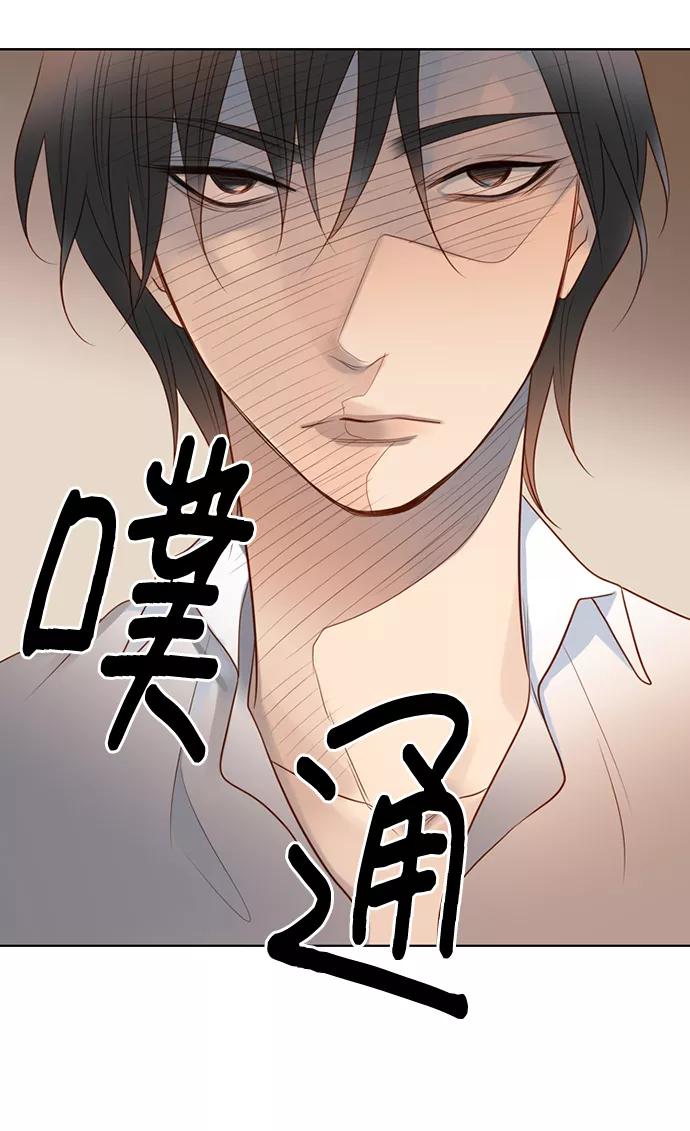 《第25小时》第3话 第16页